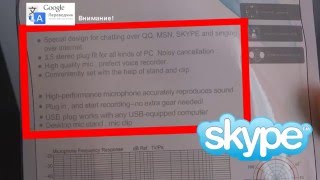Тот самый микрофон! SF-666. Обзор и мое мнение о нем!