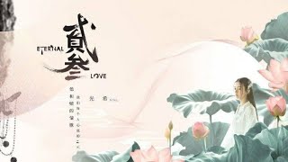 우이판X코우키 吳亦凡Xkoki