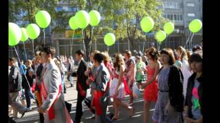 выпускной 2013 Назарово