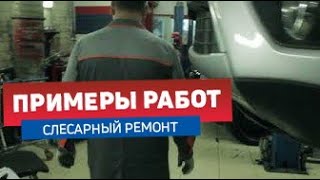 Ремонт Ford Kuga 2011 г