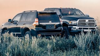 ОН ДОКАЗАЛ что ТОЙОТА ПРАДО НЕ ЕДЕТ.  Два TOYOTA PRADO против DODGE RAM 6.7л и AUDI ALLROAD