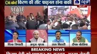 BJP's big Delhi catch: Kiran Bedi to counter AAP's Kejriwal