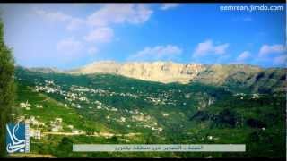 مناظر خلابة من لبنان ـ 2D to 3D Sony Vegas 11 HD