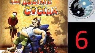 Как Достать Соседа Футбольные Баталии