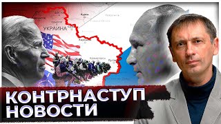 Члены альянса могут отправить войска | Искусственный интеллект для "отмывания денег" | Новости