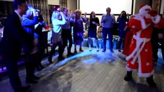 Ведущий Кирьяков Юрий ( Дед Мороз для взрослых 2017)