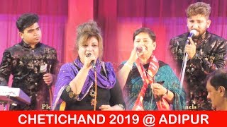 Chetichand Peogram 2019 @ Adipur Organized By Chetichand Mela Samiti - Produced By Ram Amarnani
