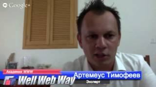 Как увеличить посещение на блогах / Бизнес в интернете