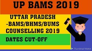 2019 UP BAMS/BUMS/BHMS Colleges COUNSELLING CUT OFF
