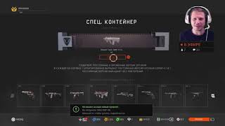 WARFACE PS4 Открываю 55 контейнера Выбил пестик R8 #okcomics