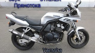 Звук прямотока STRIKER на yamaha fz 400