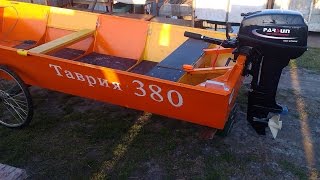 Parsun T 15 BMS лодка таврия 380