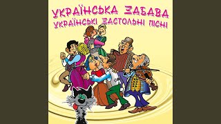 Частушки від Вітюшки