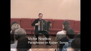 Novikov: Paraphrase on a Folk Song ACCORDION Fenyuk * Новиков: "Розпрягайте хлопці коней" Фенюк баян