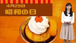 【GW初日・昭和の日】ノスタルジッ〜クな一枚 2022年4月29日(金)