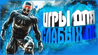 ТОП 10 ИГРЫ ДЛЯ СЛАБЫХ ПК 2016 (ШУТЕРЫ) #23