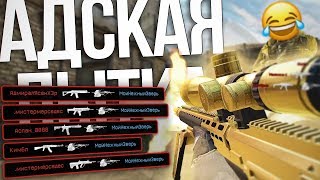1$ мышка против 1000$ мышки в WARFACE