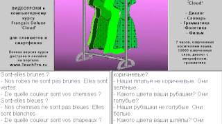 016  Какого цвета Ваши