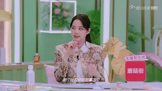 【Beauty小姐第二季】【第八期预告】欧阳娜娜受便秘困扰，安利通便神器