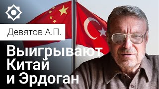 Уши сущности