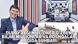 Dubaydagi millioner o’zbek bilan millionlar va boshqalar haqida suhbat!