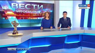 Врезка Россия 24 ГТРК Волгоград. Russia-24 GTRK Volgograd sign-on
