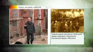 #60 ГИС. Самарский трубочный завод