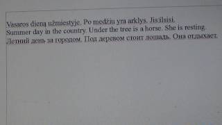 1 урок литовского языка (Летний день)