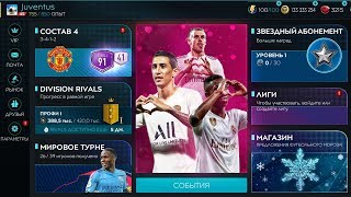 СЕГОДНЯ НОВОЕ СОБЫТИЕ!??FIFA MOBILE 20 / WAITING FOR NEW EVENT!!