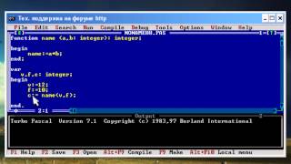Turbo Pascal 7.1 Урок № 15