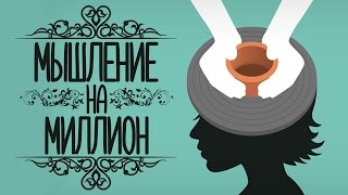 Секреты заработка денег / Как больше успевать / Как можно заработать много денег