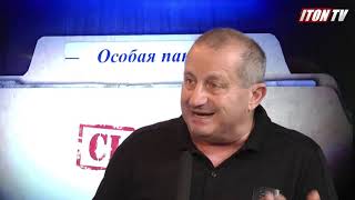 Я.Кедми: По дебилизму Кнессет скатывается до уровня американского Конгресса