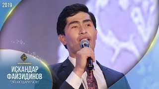 Искандар Файзидинов - Эй модари ҷон | Iskandar Fayzidinov - Ey modari jon [Consert 2019]