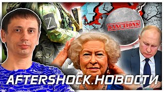Бельгия выселяет украинских беженцев| Постановка Зеленского | Украинизация США.Новости