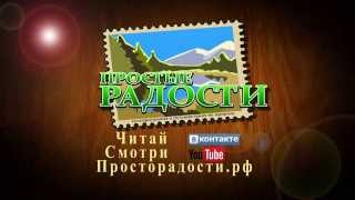 Студия "Простые Радости" рыбалка, охота, путешествия!