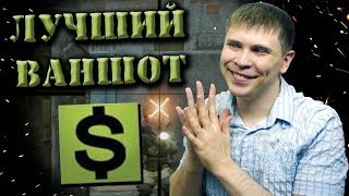 Лучший ваншот против брони 2019 в Warface за варбаксы. Снайперская винтовка
