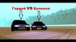 Битва Двух Дрифтовых корчей (МТА/CCDPlanet #9)