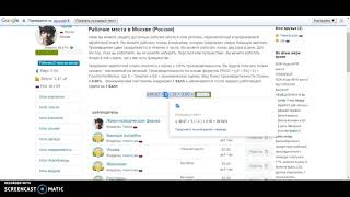 MPL   My Profit Land Первые шаги.  Игра с выводом реальных денег без вложений