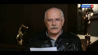 Почему русские не придут  БЕСОГОН ТВ Никита Михалков