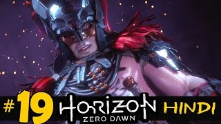 Horizon Zero Dawn (Hindi) Walkthrough Part 19 "DEEP SECRETS OF THE EARTH" PS4 Gameplay