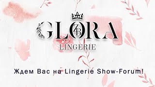 Приглашаем на Lingerie Show-Forum!