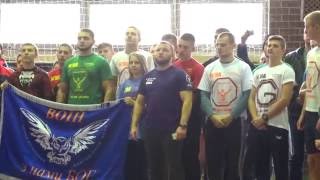 "КОЗАЦЬКІ ДВОБОЇ" Чемпіонат України