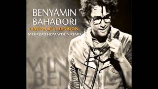 Benyamin Bahadori - Geryeh Dar Mah (Remix)
