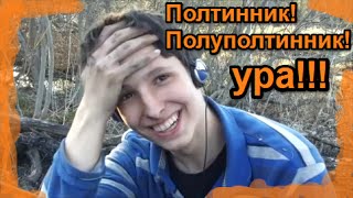 Такой коп бывает только раз в жизни!