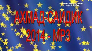 Pamir-music.АХМАД*САИДИК ***2014.MP3.