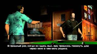 GTA Vice City Прохождение миссия 24 ( Стальные колёса )