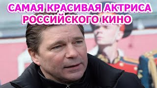 ЕДИНСТВЕННАЯ И НЕПОВТОРИМАЯ! Вот как выглядит жена Сергея Маховикова