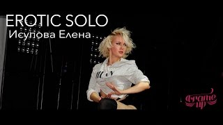 FRAME UP VIII | BEST EROTIC SHOW SOLO |  Исупова Елена