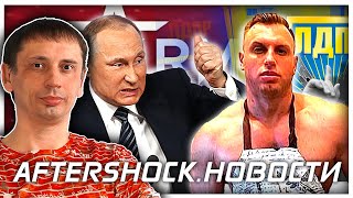 Российский бюджет пошел в разрыв | Повестка в отношении Зеленского меняется .Новости