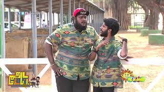 neengalum epadithaan letter kudupigalaa? Ada Dei | Adithya tv